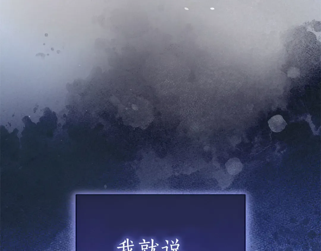 第89话 失去 第239页