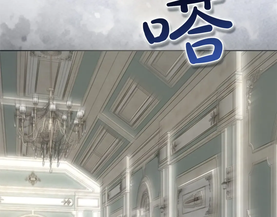 第89话 失去 第97页