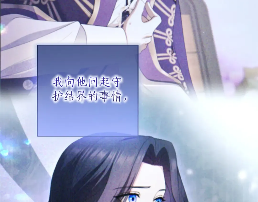 第89话 失去 第226页