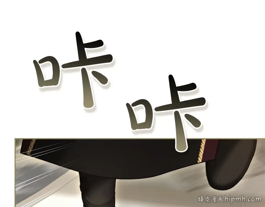 第89话 失去 第72页