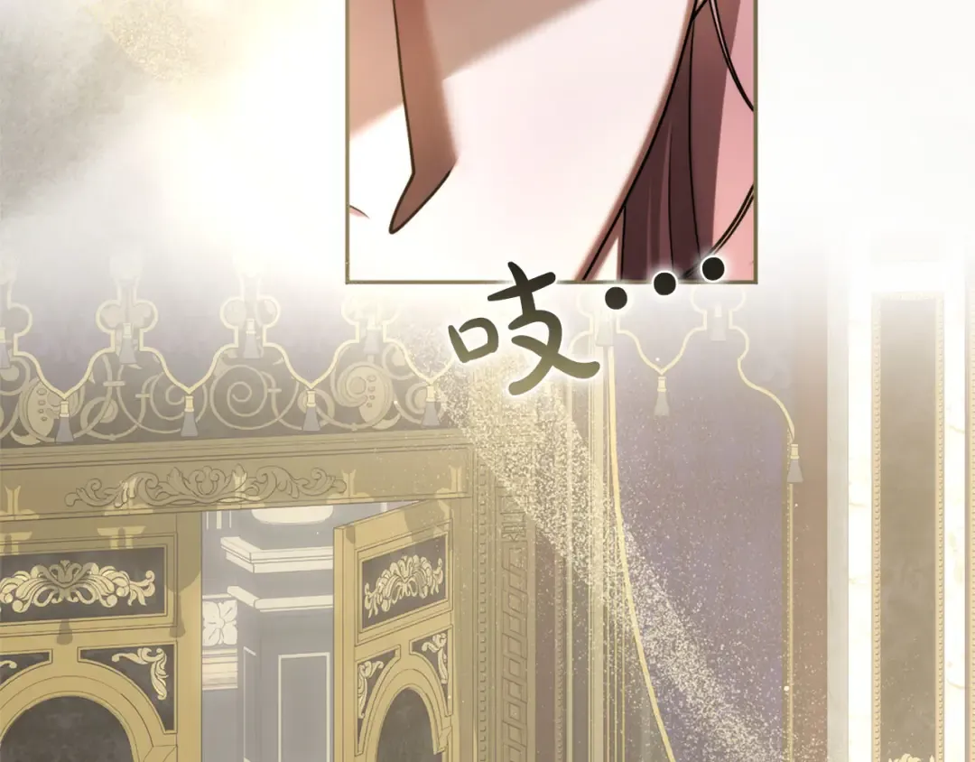 第89话 失去 第10页