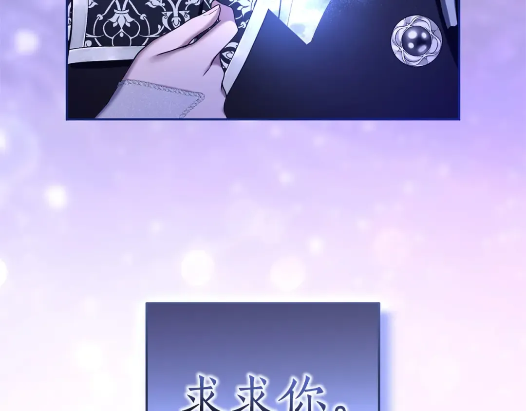 第89话 失去 第202页