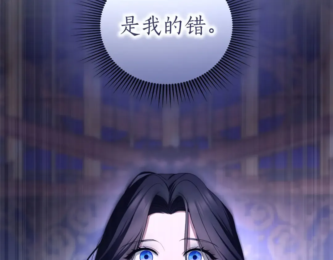 第89话 失去 第221页