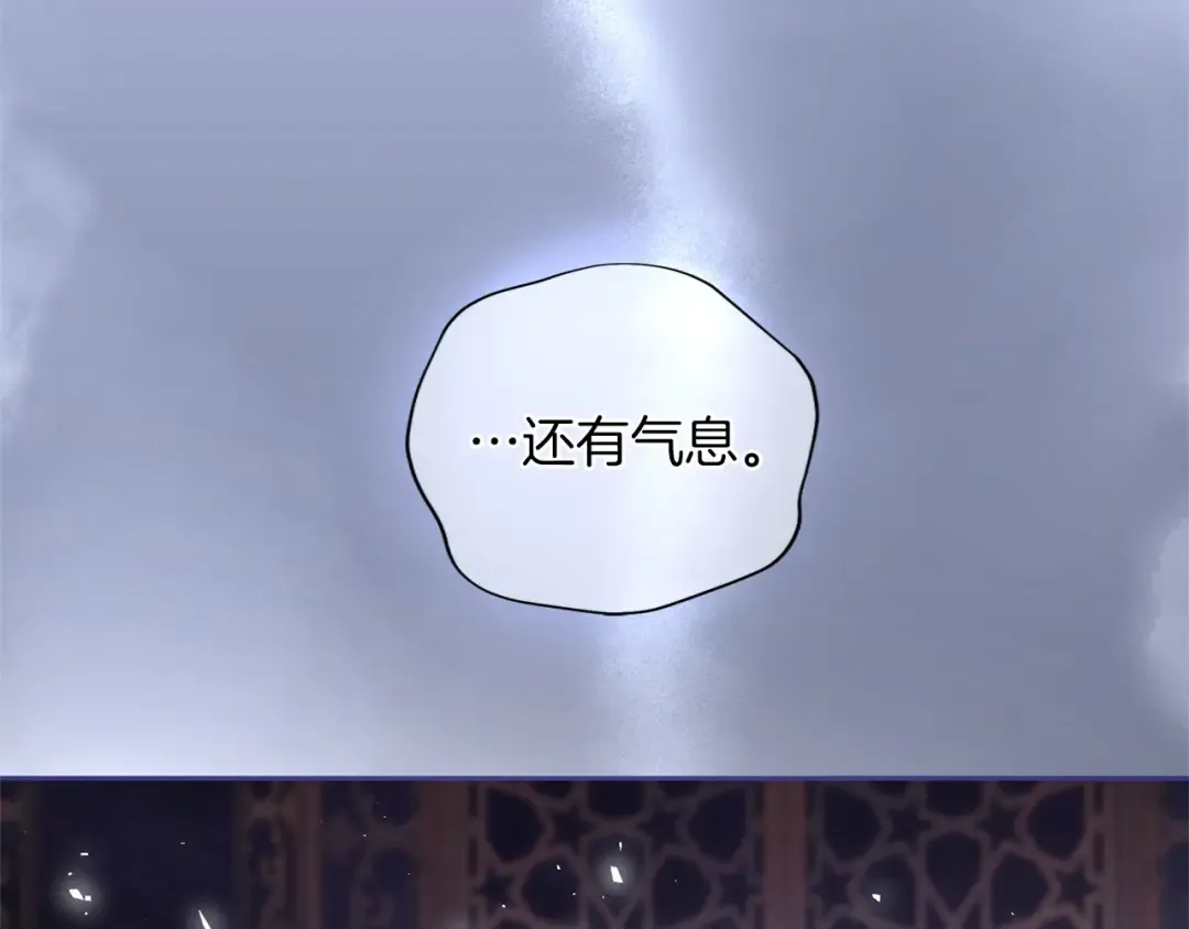 第89话 失去 第191页