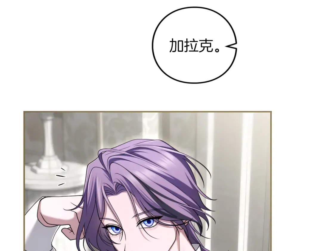 第89话 失去 第37页