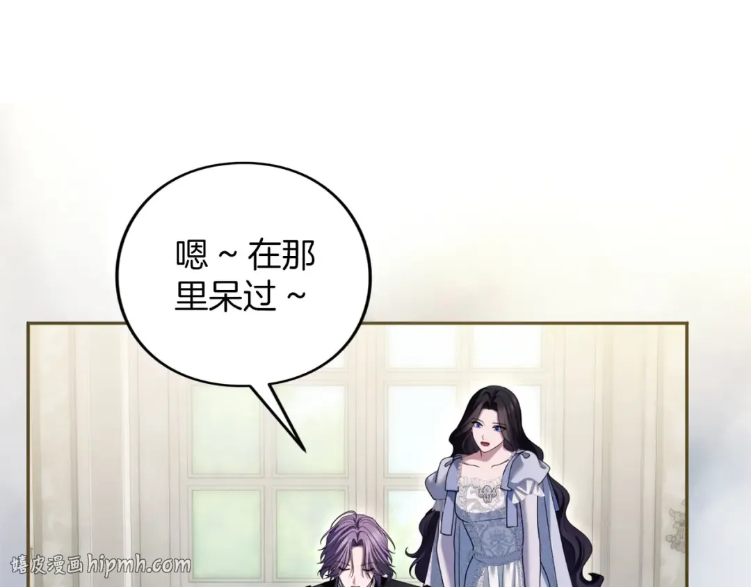 第89话 失去 第40页