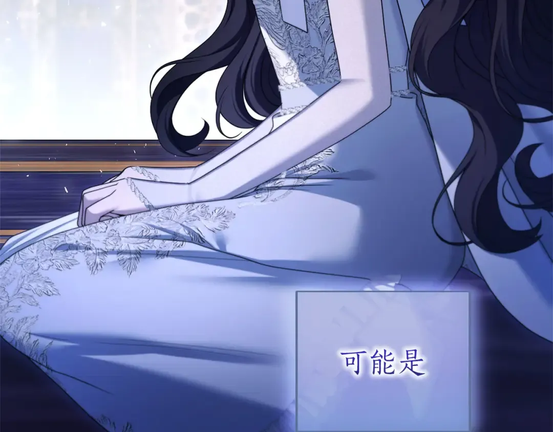 第89话 失去 第237页