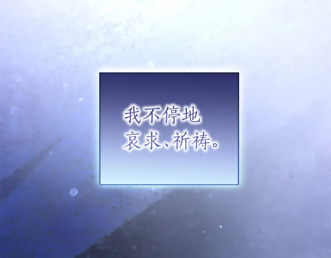 第89话 失去 第148页