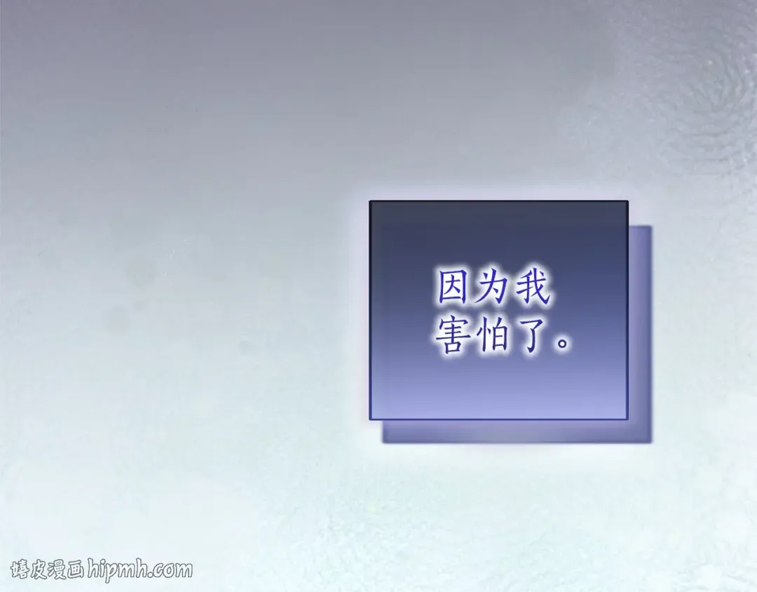 第89话 失去 第232页