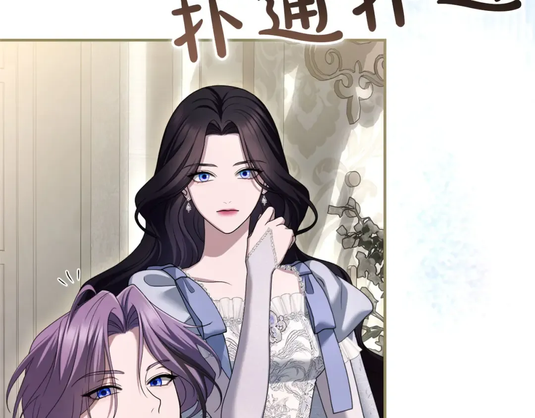 第89话 失去 第66页