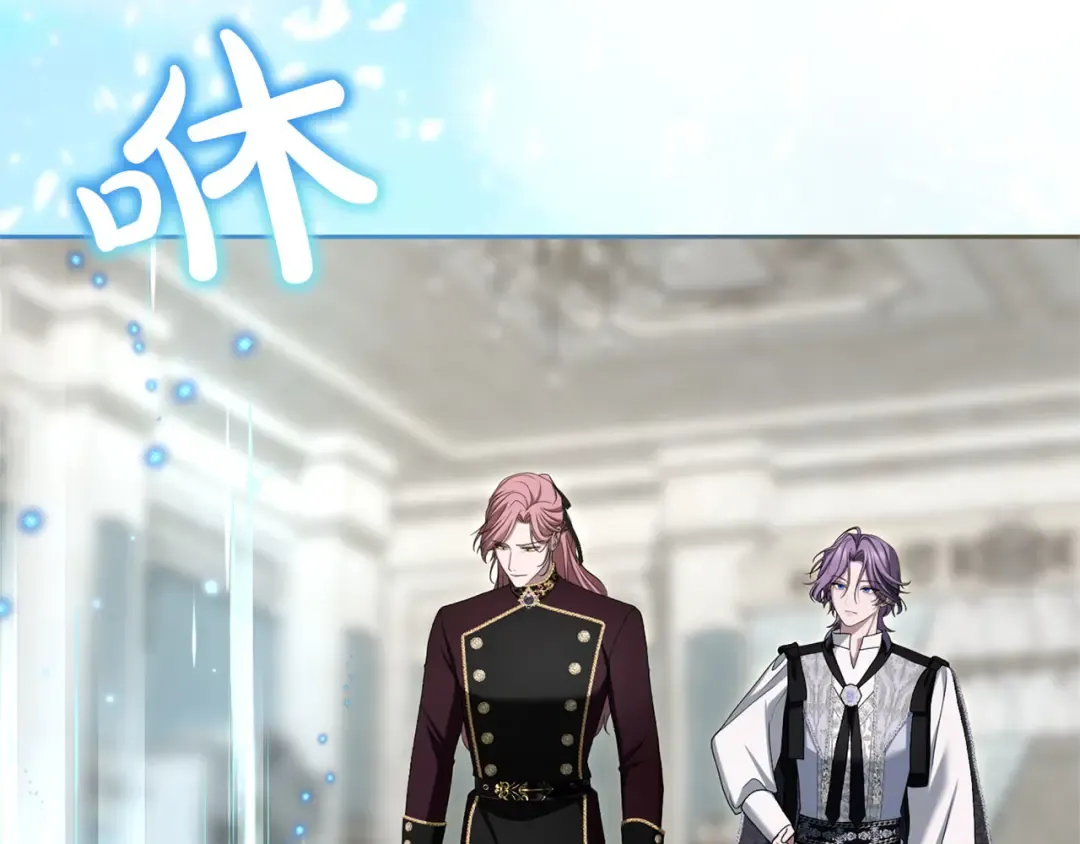 第89话 失去 第131页