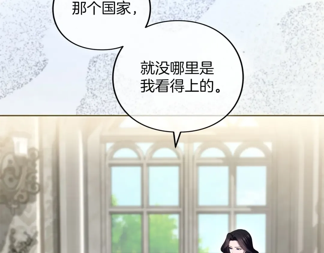 第89话 失去 第49页