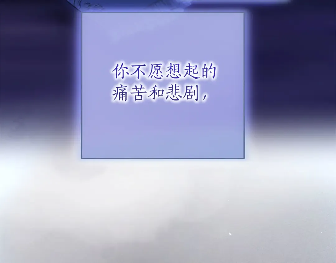 第89话 失去 第238页