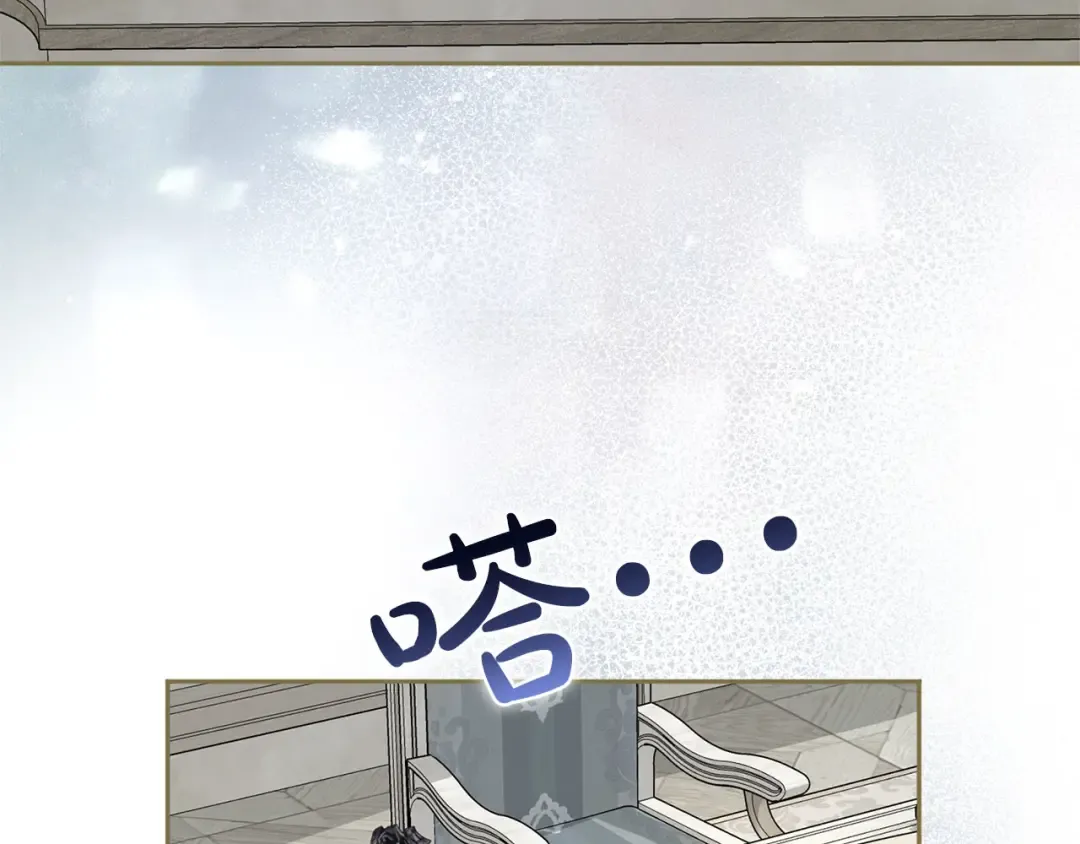 第89话 失去 第105页