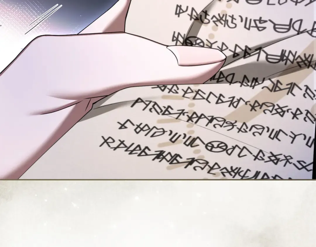 第89话 失去 第27页