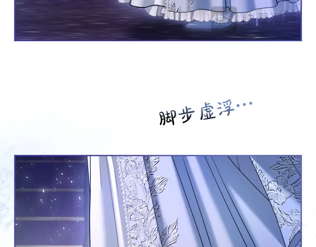 第89话 失去 第167页