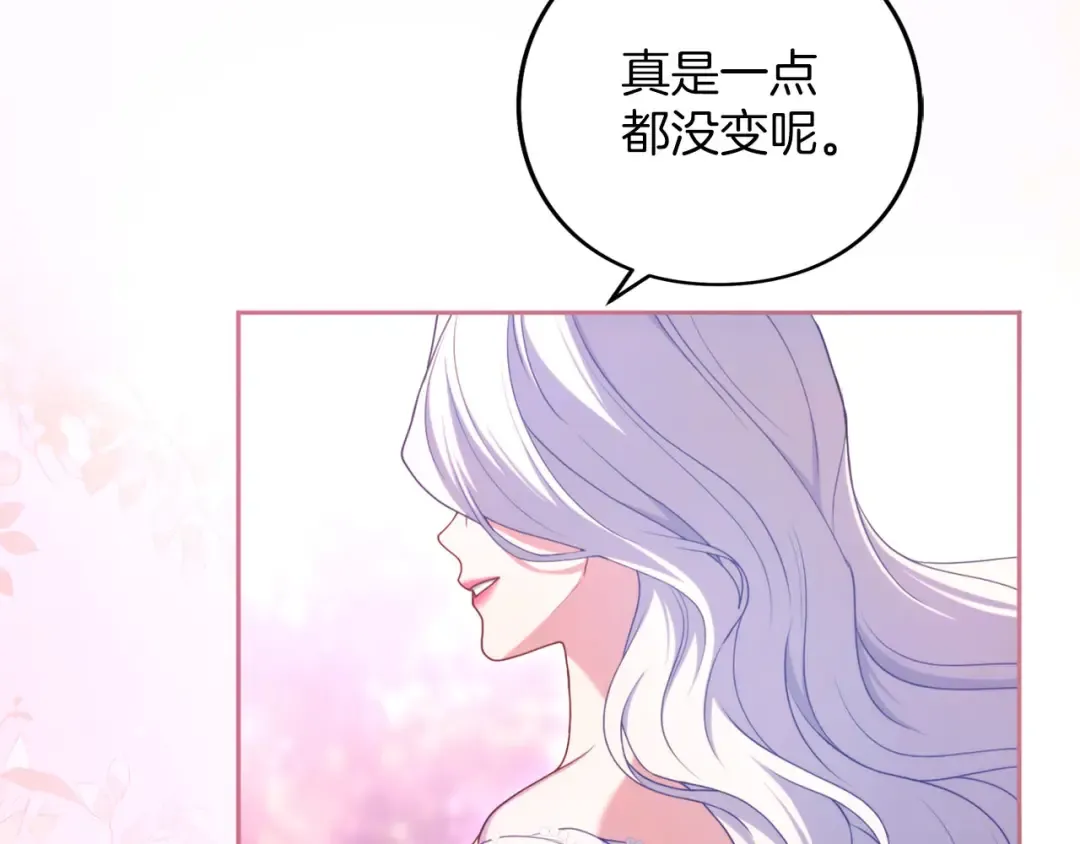 第90话 重遇 第60页