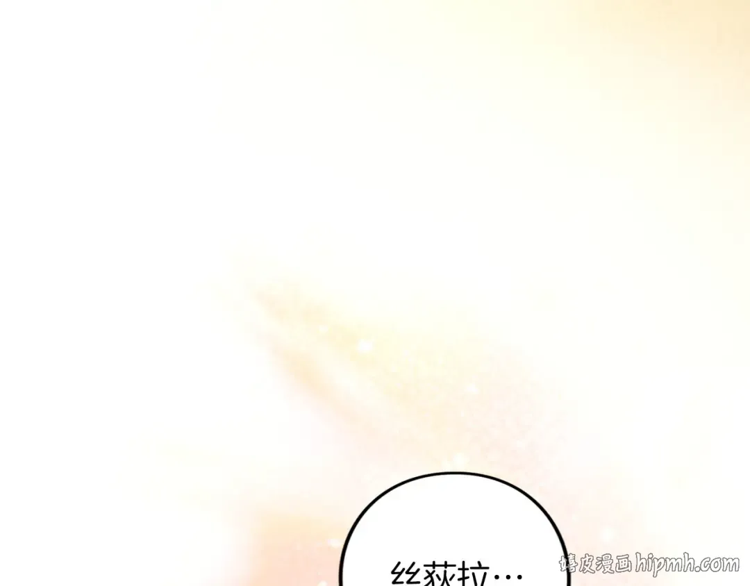 第90话 重遇 第24页