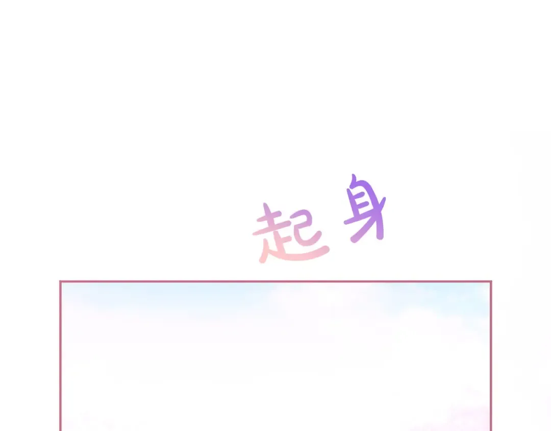 第90话 重遇 第57页