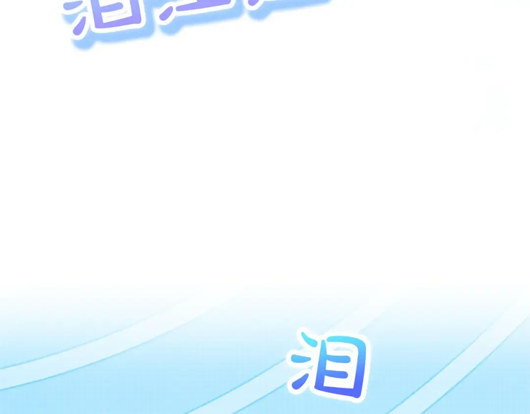 第90话 重遇 第228页