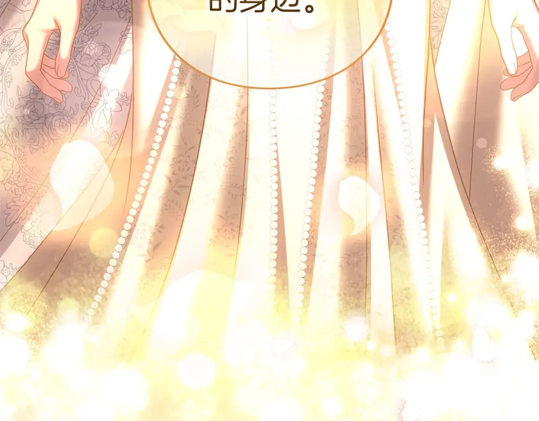 第90话 重遇 第89页