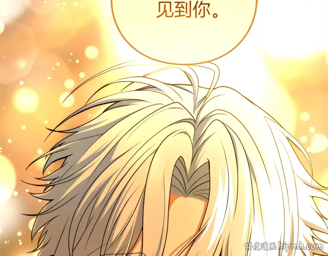 第90话 重遇 第136页
