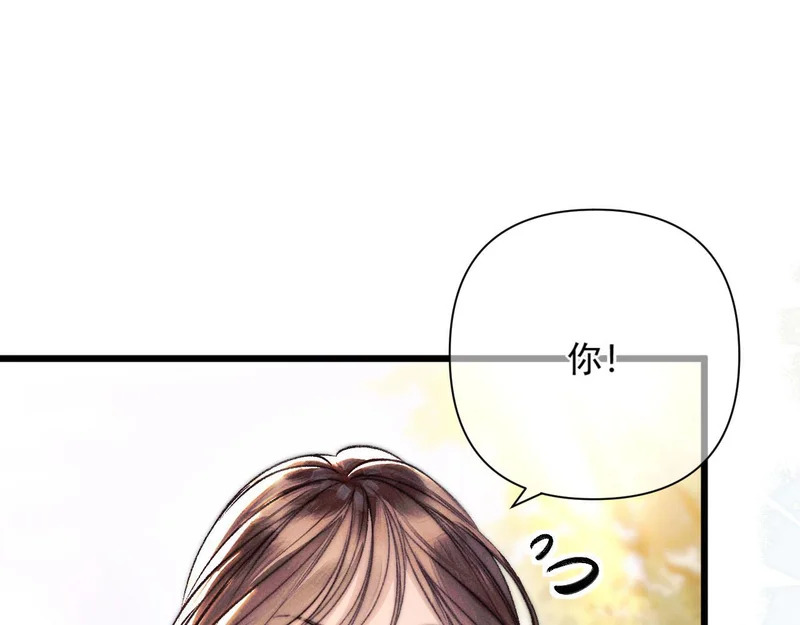 第26话 拥抱 第66页
