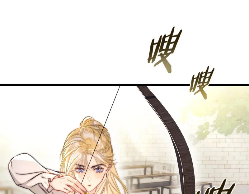 第26话 拥抱 第25页