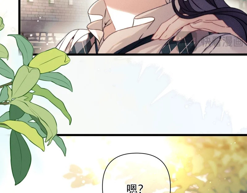 第27话 偷钥匙 第45页