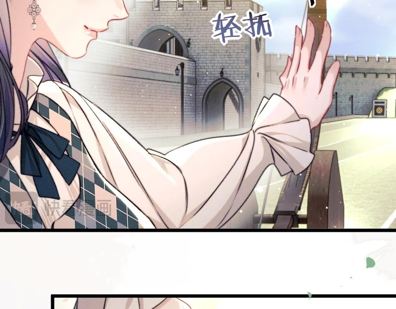 第27话 偷钥匙 第11页
