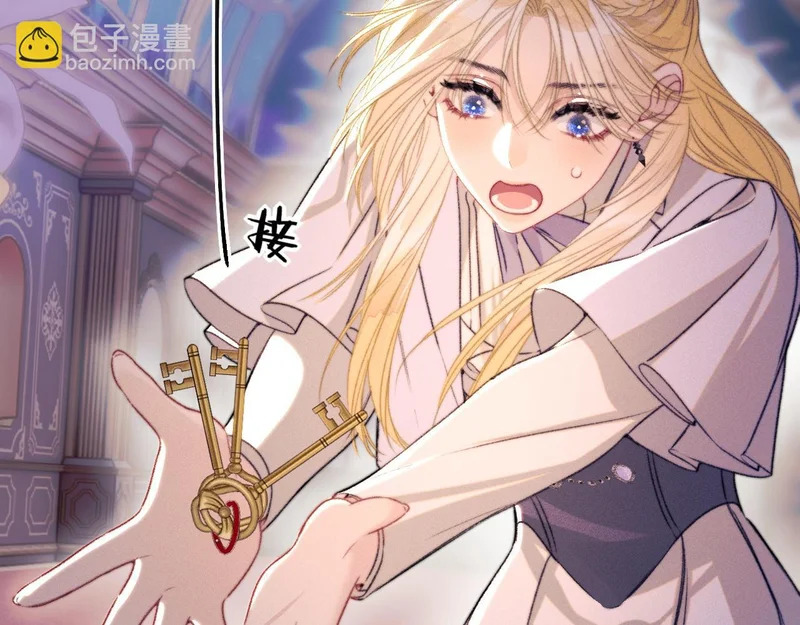 第27话 偷钥匙 第76页