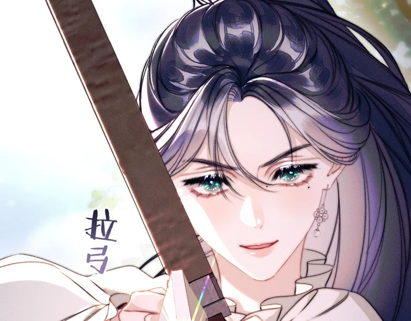 第27话 偷钥匙 第17页