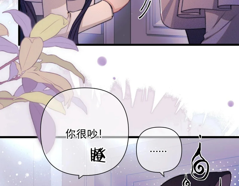 第28话 拥挤 第34页