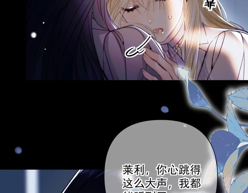 第28话 拥挤 第70页