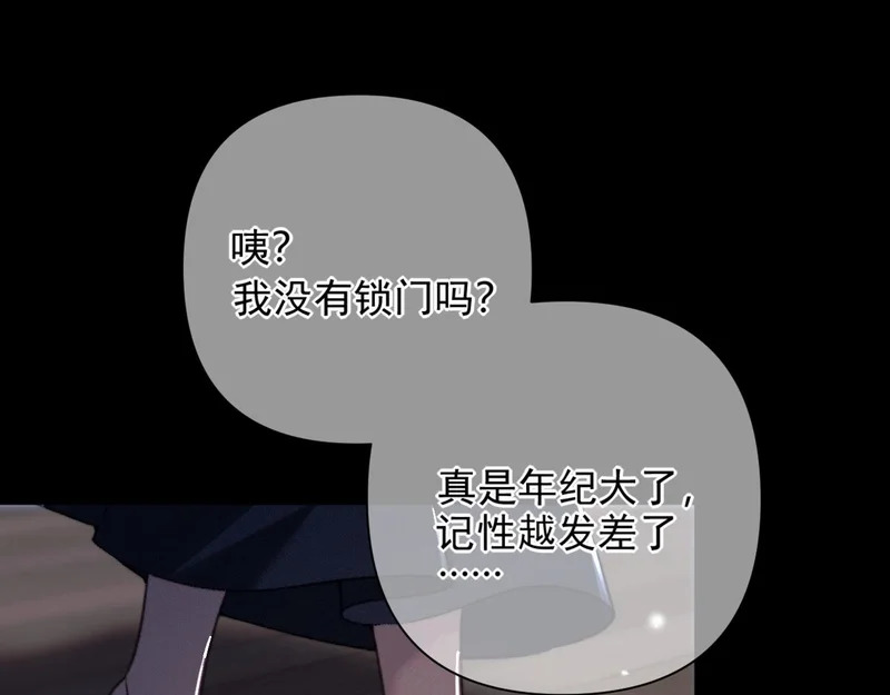 第28话 拥挤 第58页