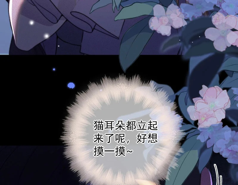 第28话 拥挤 第62页