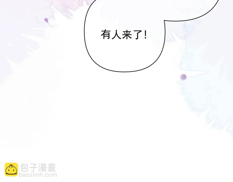 第28话 拥挤 第46页