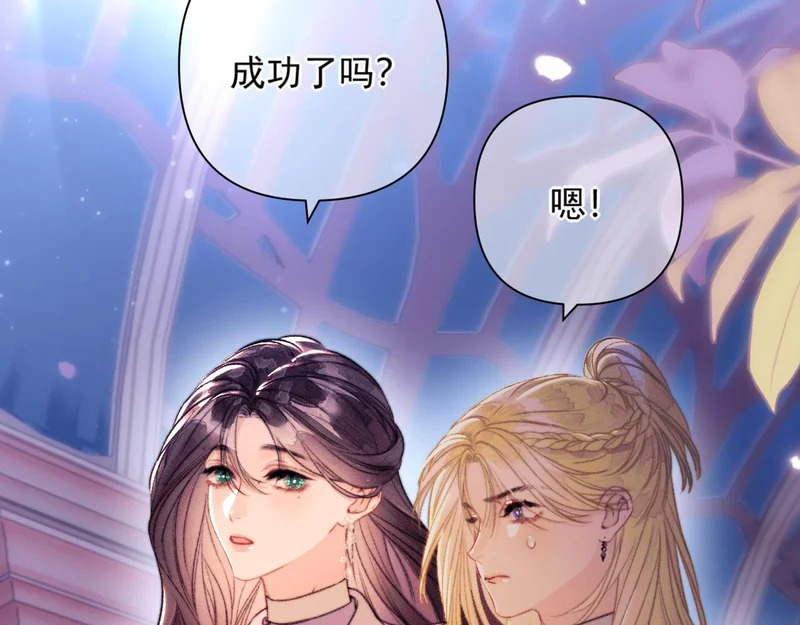 第28话 拥挤 第29页