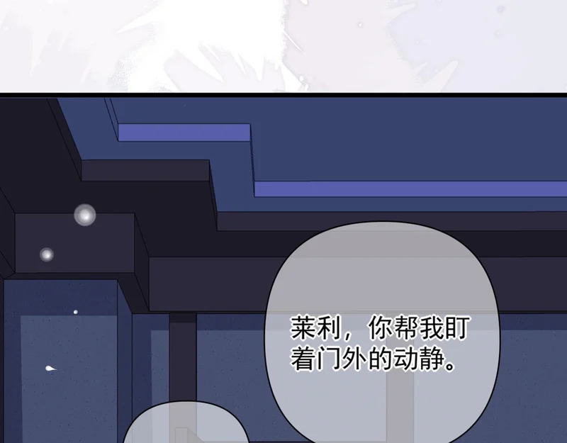 第28话 拥挤 第37页