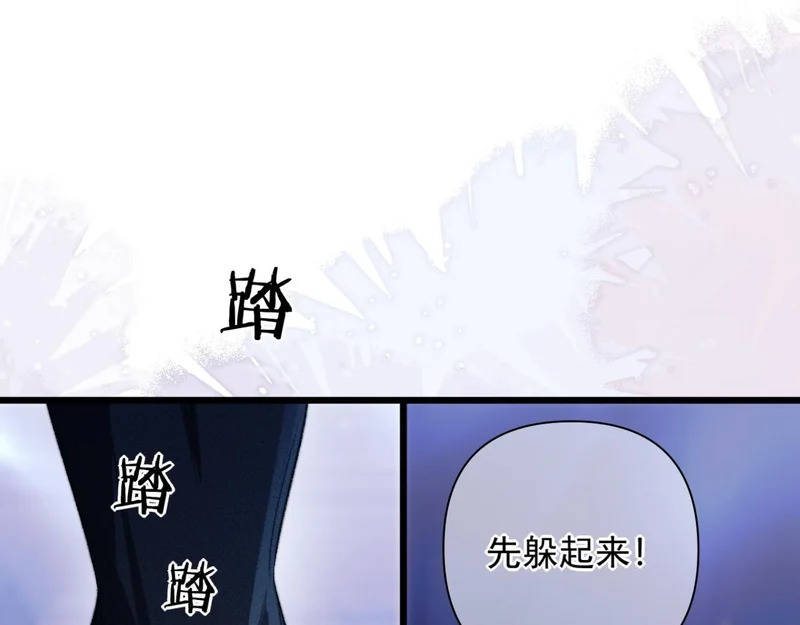 第28话 拥挤 第47页