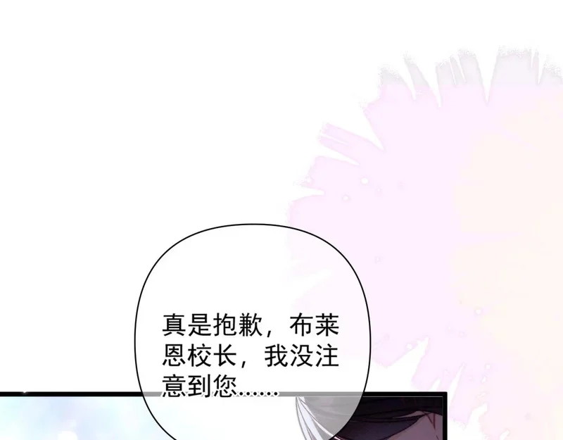 第28话 拥挤 第1页