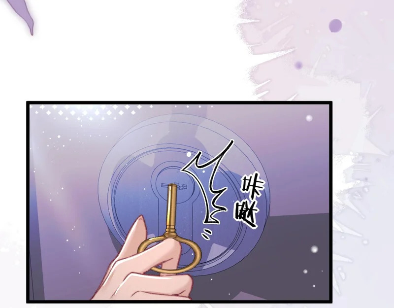 第28话 拥挤 第36页