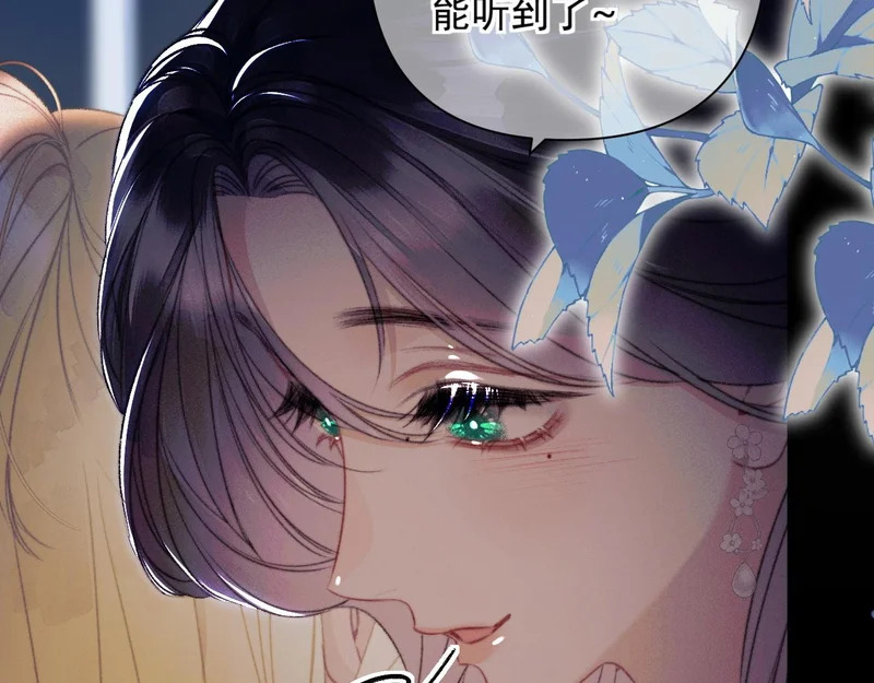 第28话 拥挤 第71页