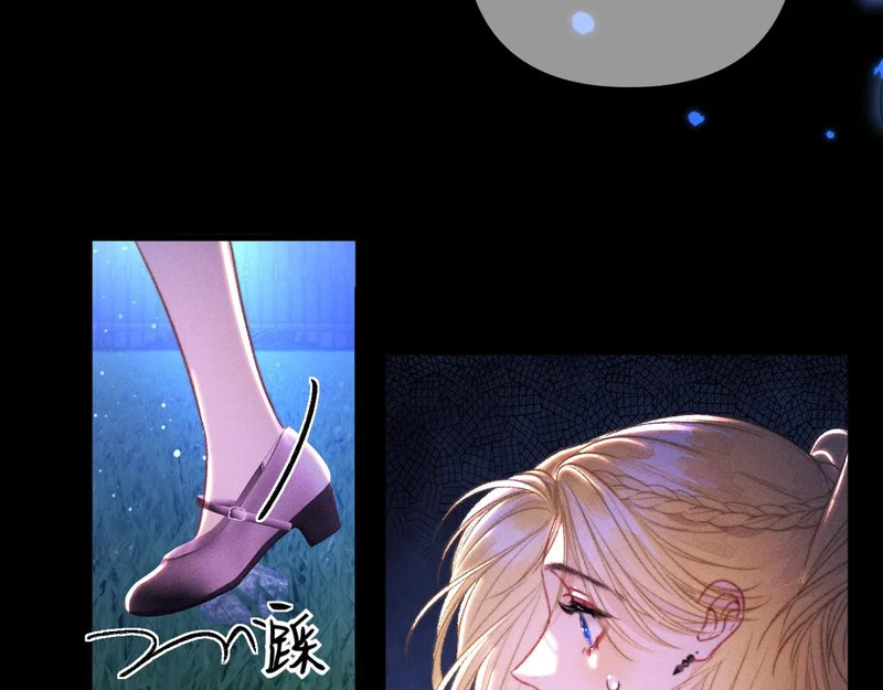 第29话 亲吻 第29页