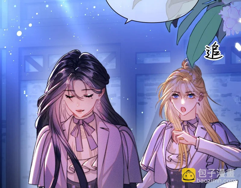 第29话 亲吻 第27页