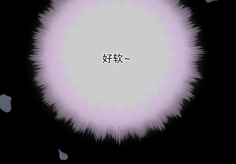 第29话 亲吻 第45页