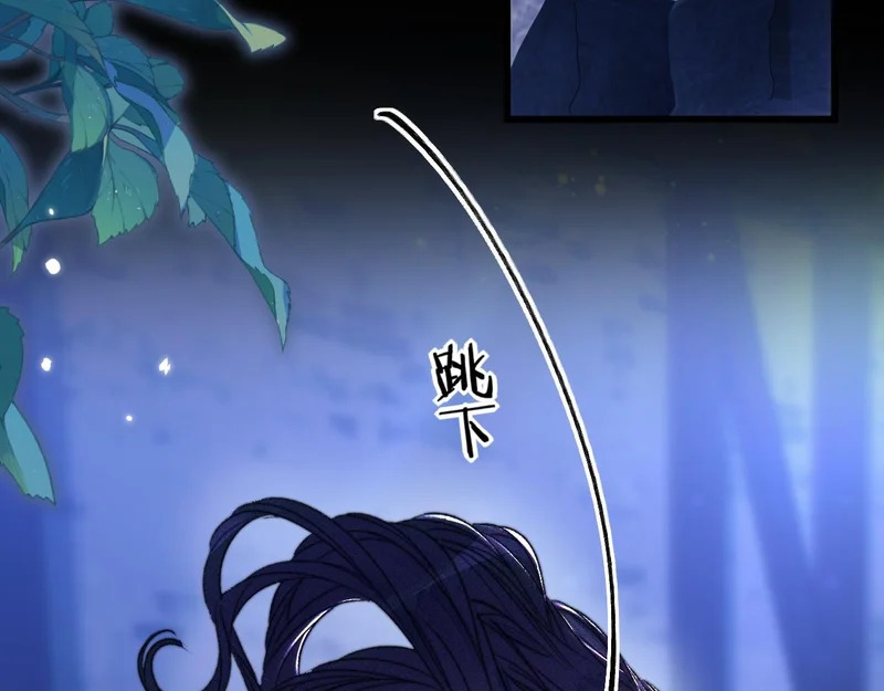 第29话 亲吻 第14页
