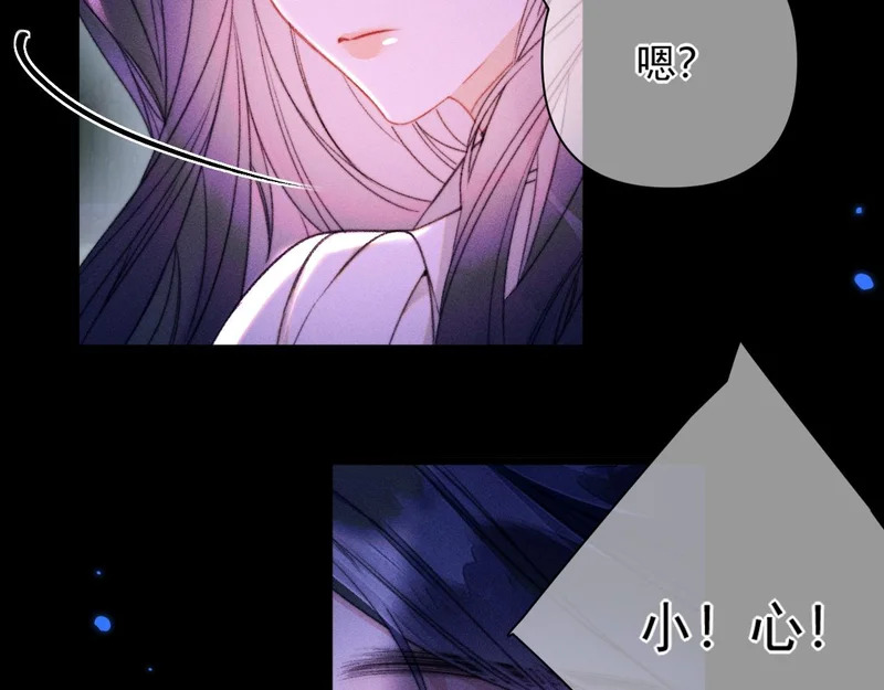 第29话 亲吻 第32页