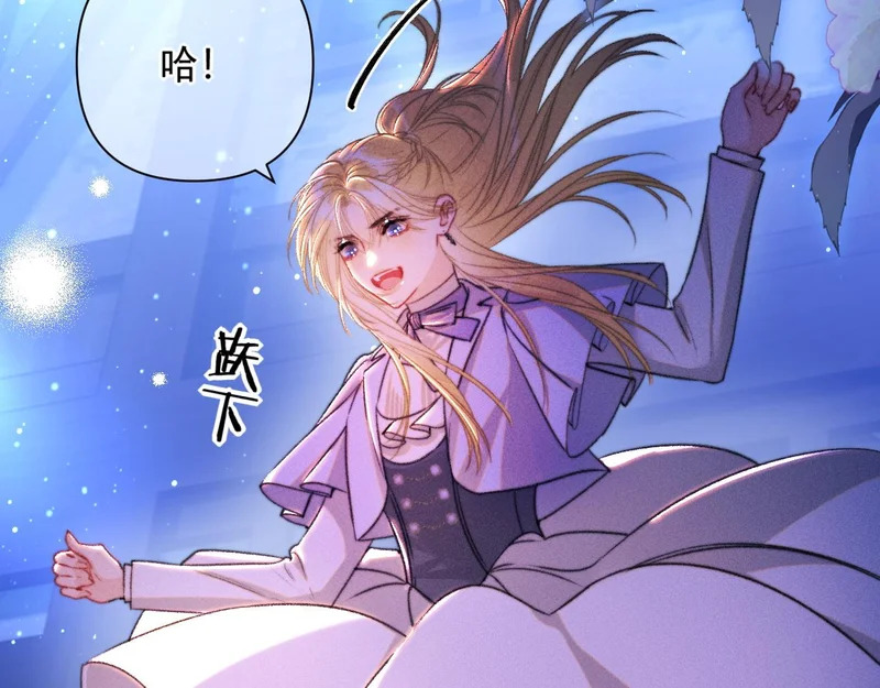 第29话 亲吻 第21页