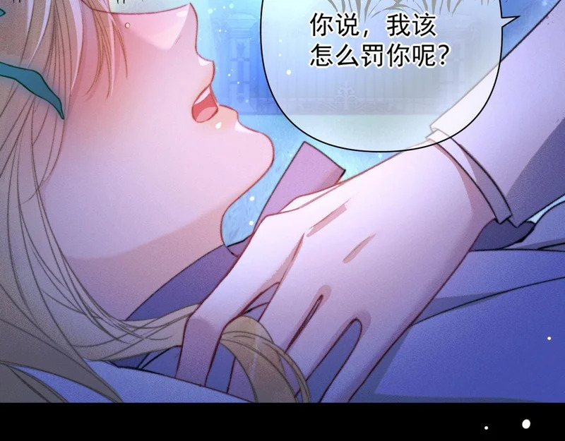 第29话 亲吻 第55页